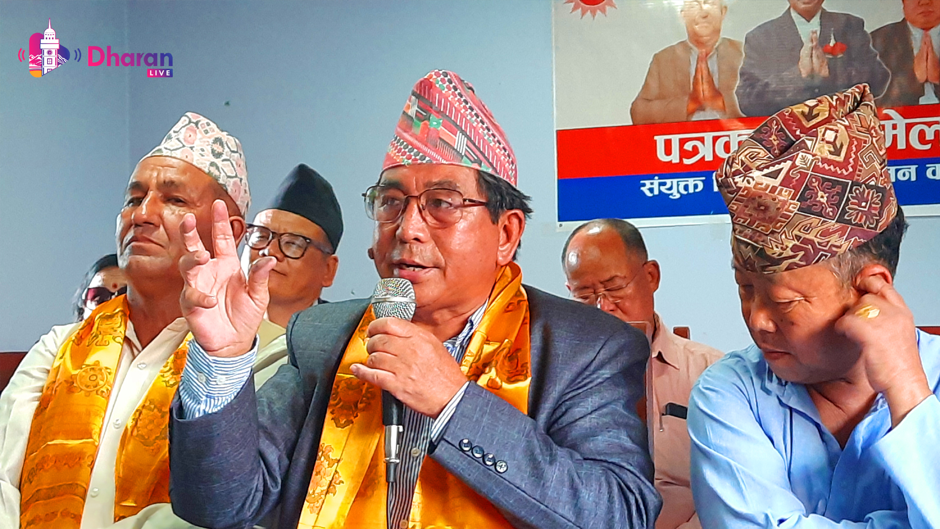 Dharan UML Jasapa Dharan Live 4