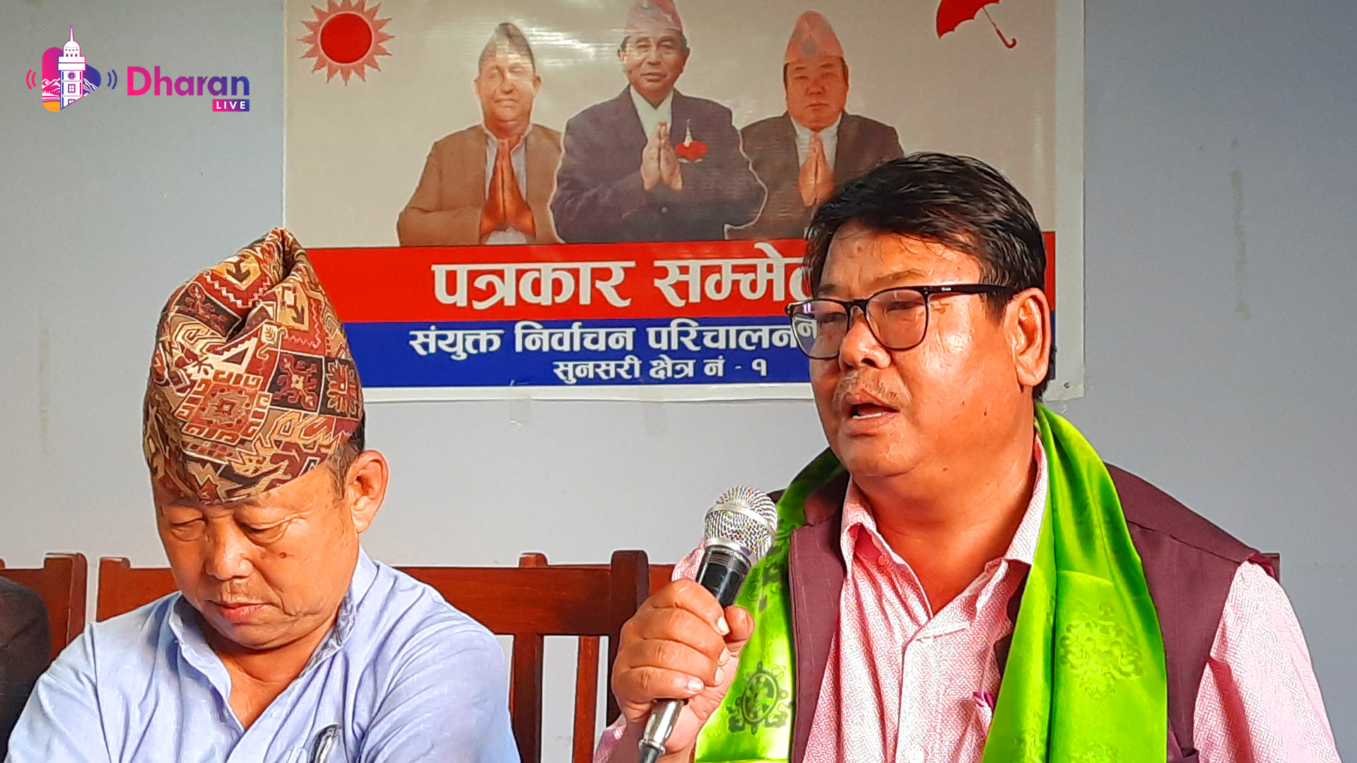 Dharan UML Jasapa Dharan Live 5