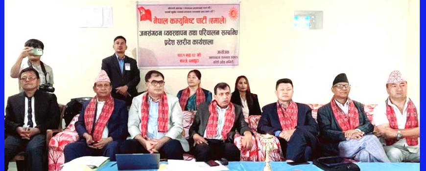 एमालेले मतदाताको दश प्रतिशत पार्टी सदस्य वृद्धि गर्ने,योजना यस्तो छ