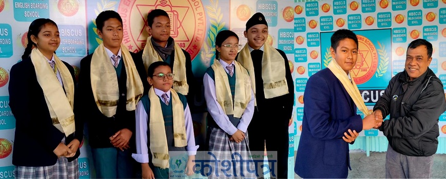 हाजिरी जवाफमा प्रथम हुने विद्यार्थीलाई हिविस्कसद्धारा सम्मान हाजिरी जवाफमा प्रथम हुने विद्यार्थीलाई हिविस्कसद्धारा सम्मान