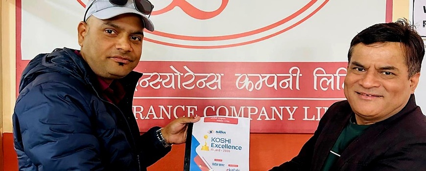 सुनसरीका ३०० पत्रकारलाई निःशुल्क दुर्घटना बिमा