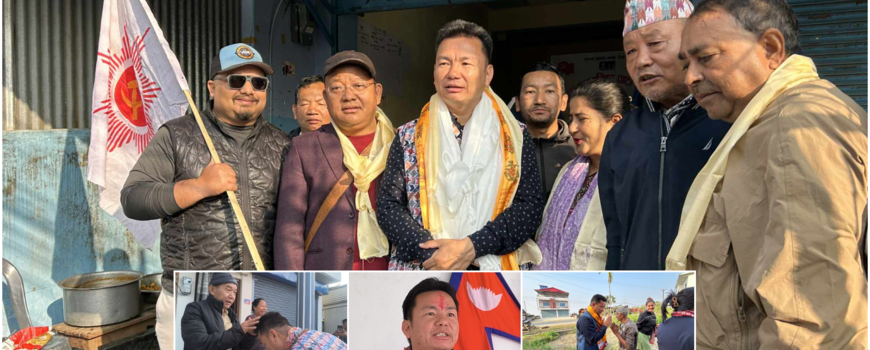 यस्तो छ एमालेको धरान–बराहक्षेत्र–रामधुनी रूपान्तरणको खाका यस्तो छ एमालेको धरान–बराहक्षेत्र–रामधुनी रूपान्तरणको खाका